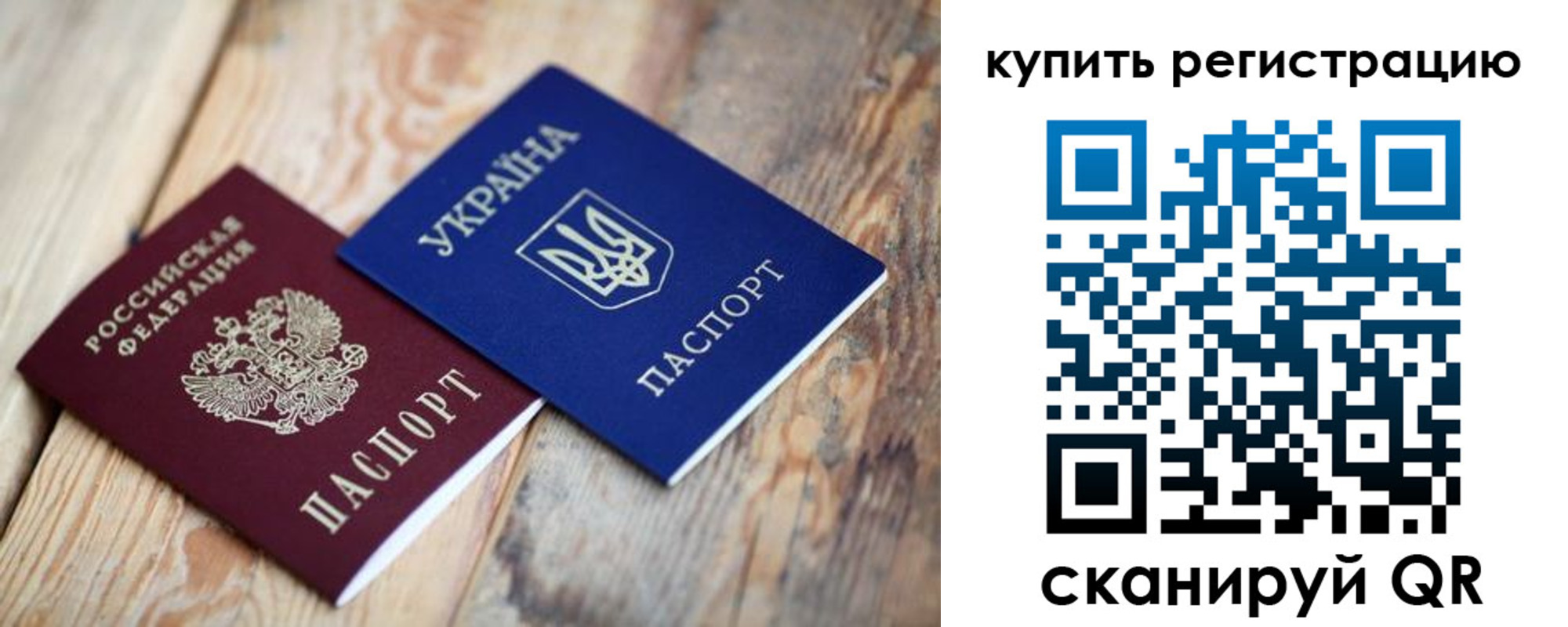 прописка в квартире в Катайске