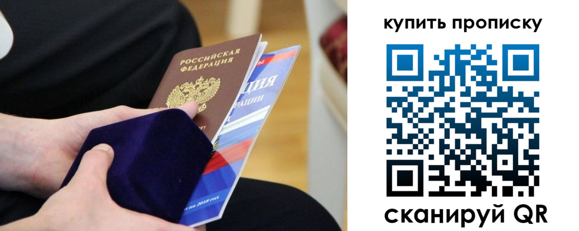прописка от собственника в Катайске
