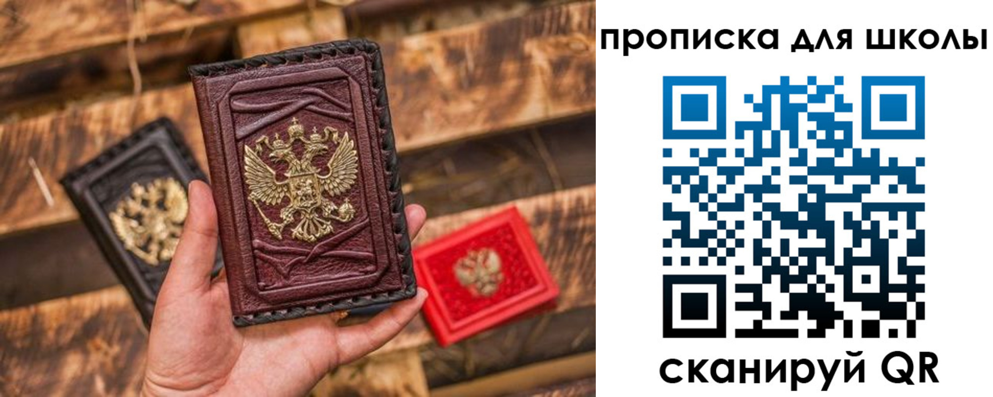 временная регистрация в Катайске