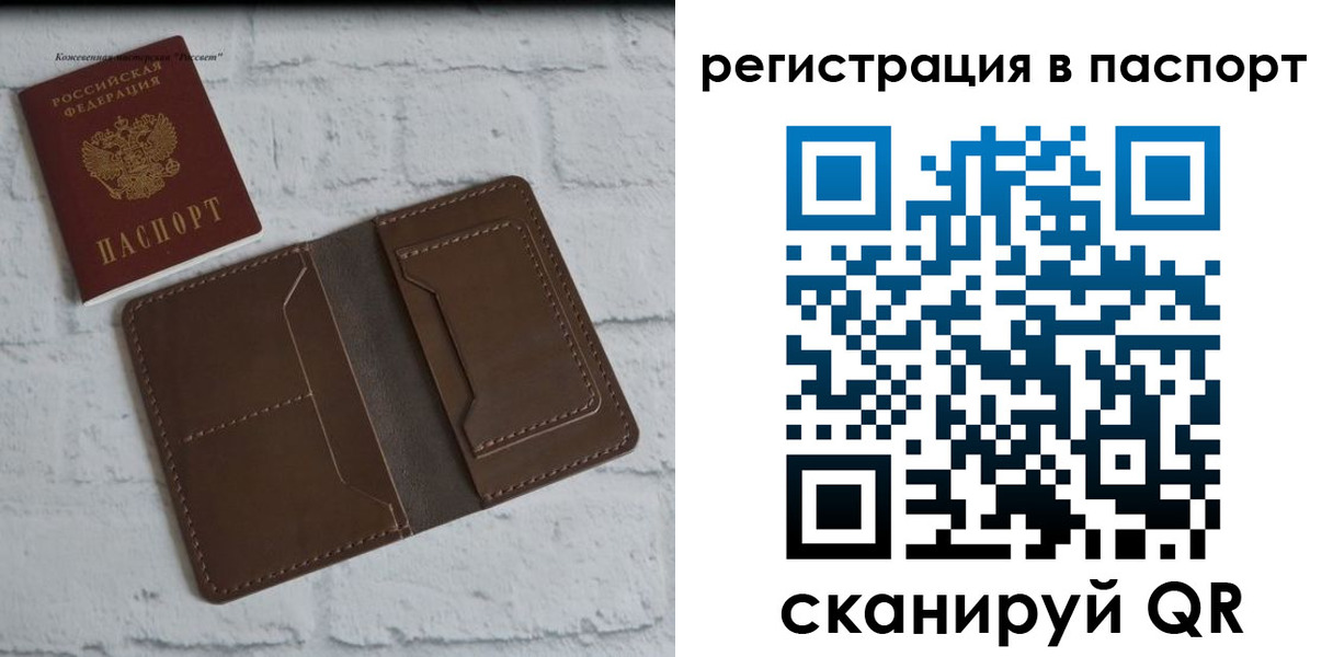 прописка поиск в Катайске