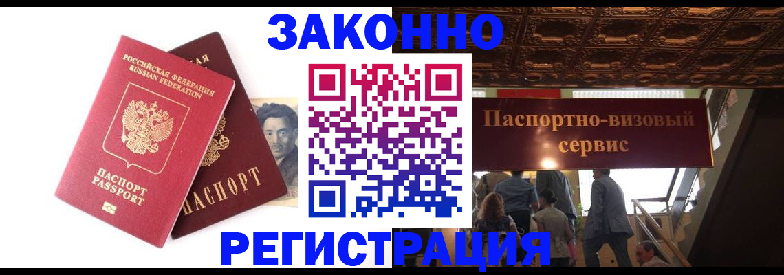 регистрация для дет. сада в Катайске