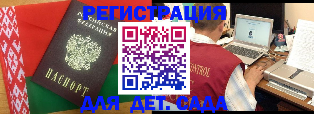 прописка для кредита в Катайске