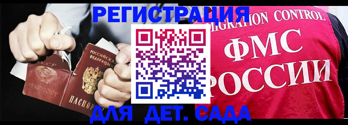 прописка регистрация в Катайске